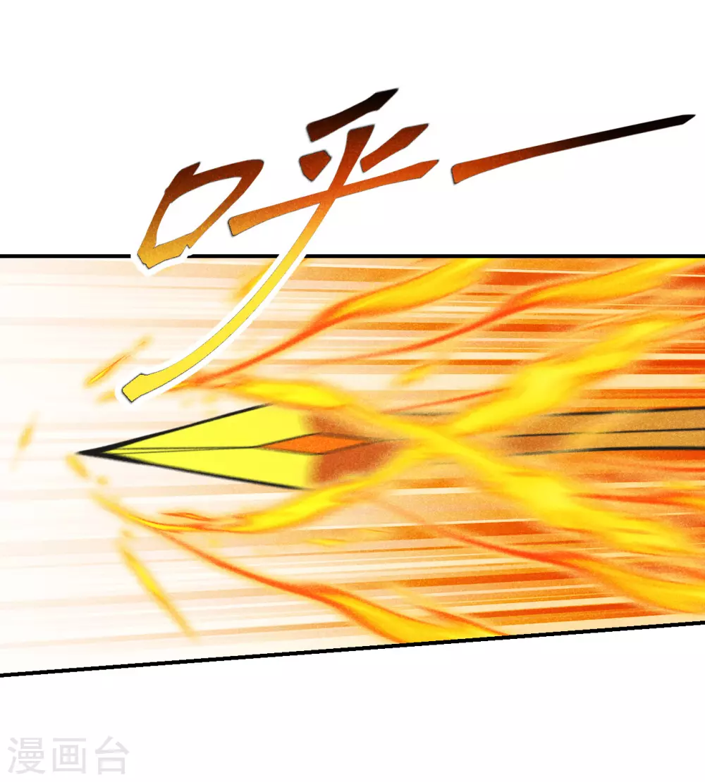 仙武帝尊漫画,第160话 反杀傀儡！2图