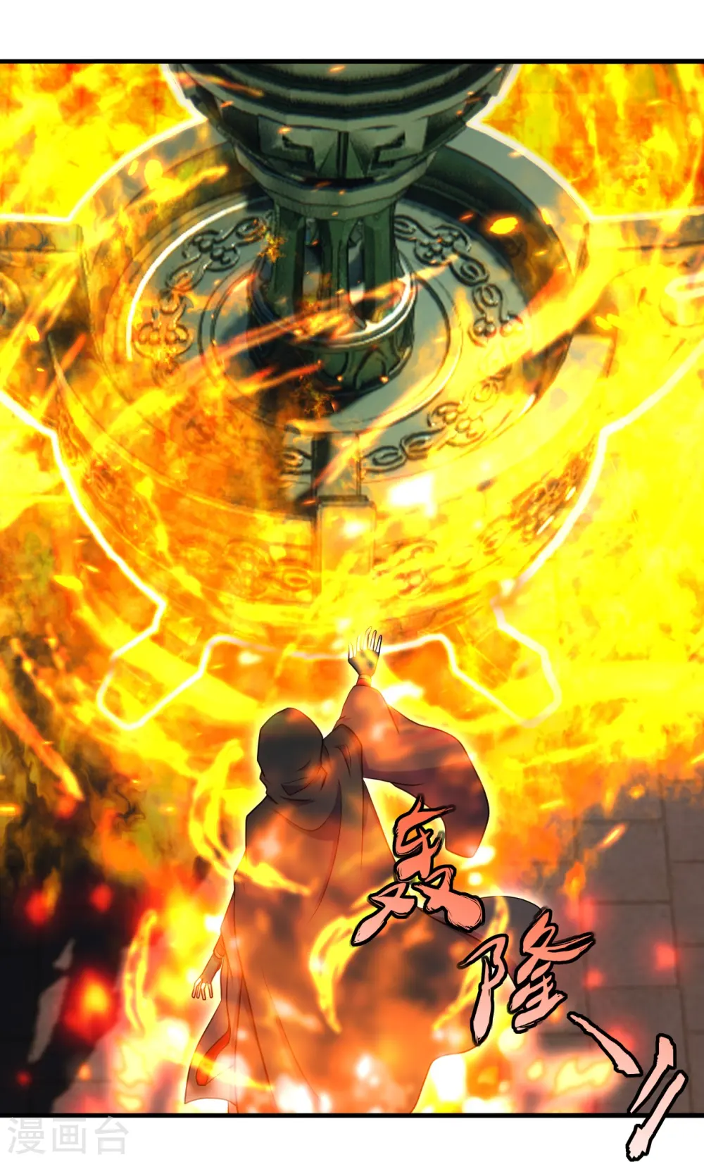 仙武帝尊漫画,第292话 斗丹淘汰赛！1图