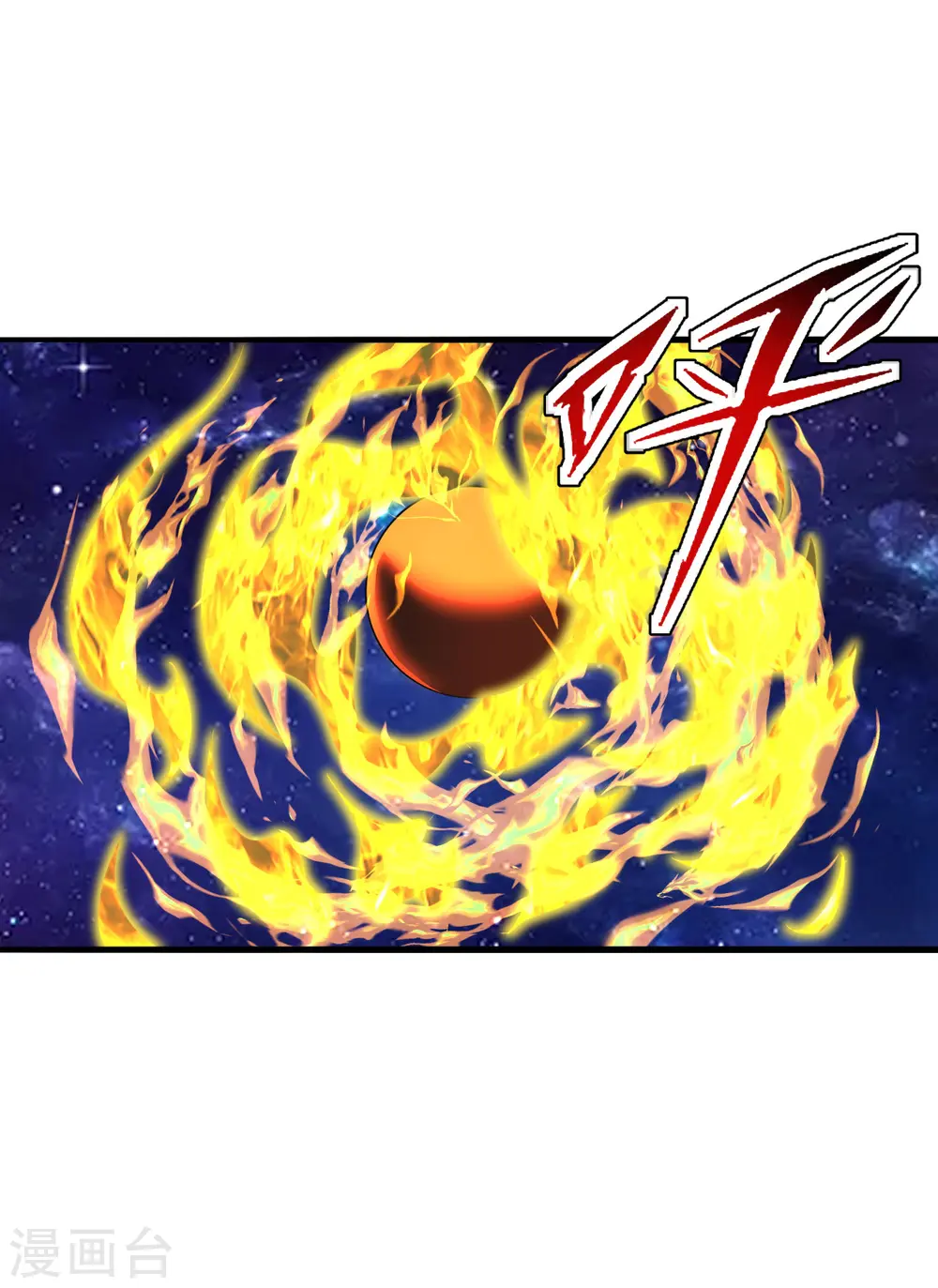 仙武帝尊漫画,第191话 天劫到来！2图