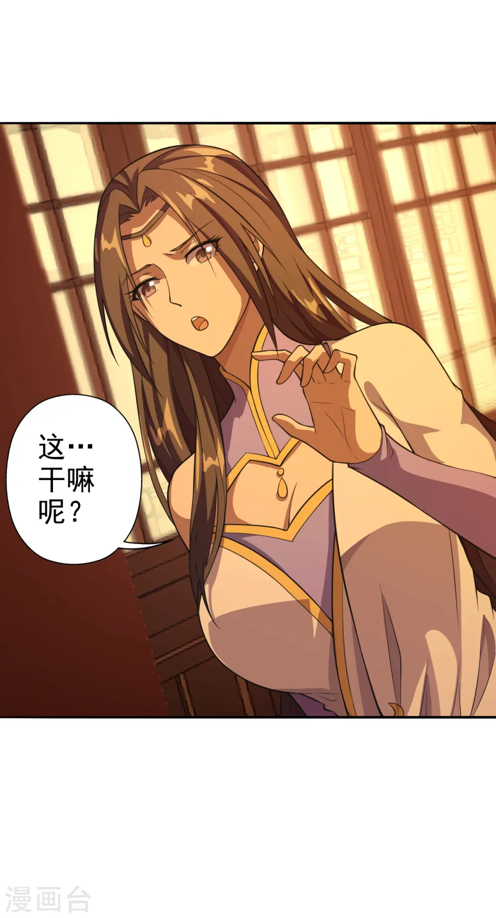 仙武帝尊漫画,第181话 竹林有佳人~2图
