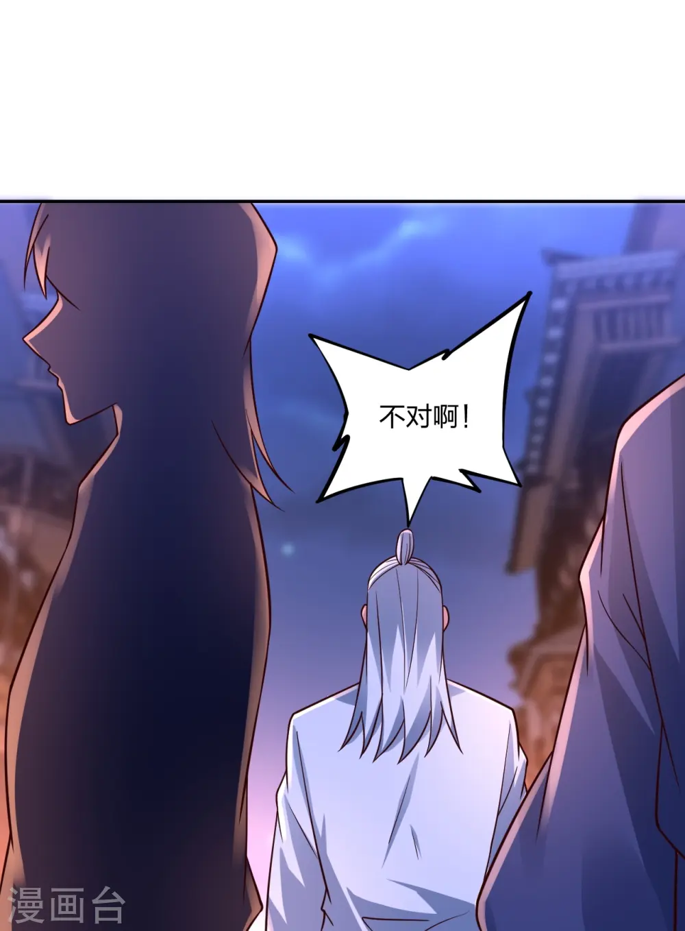 仙武帝尊漫画,第291话 再遇碧游~1图