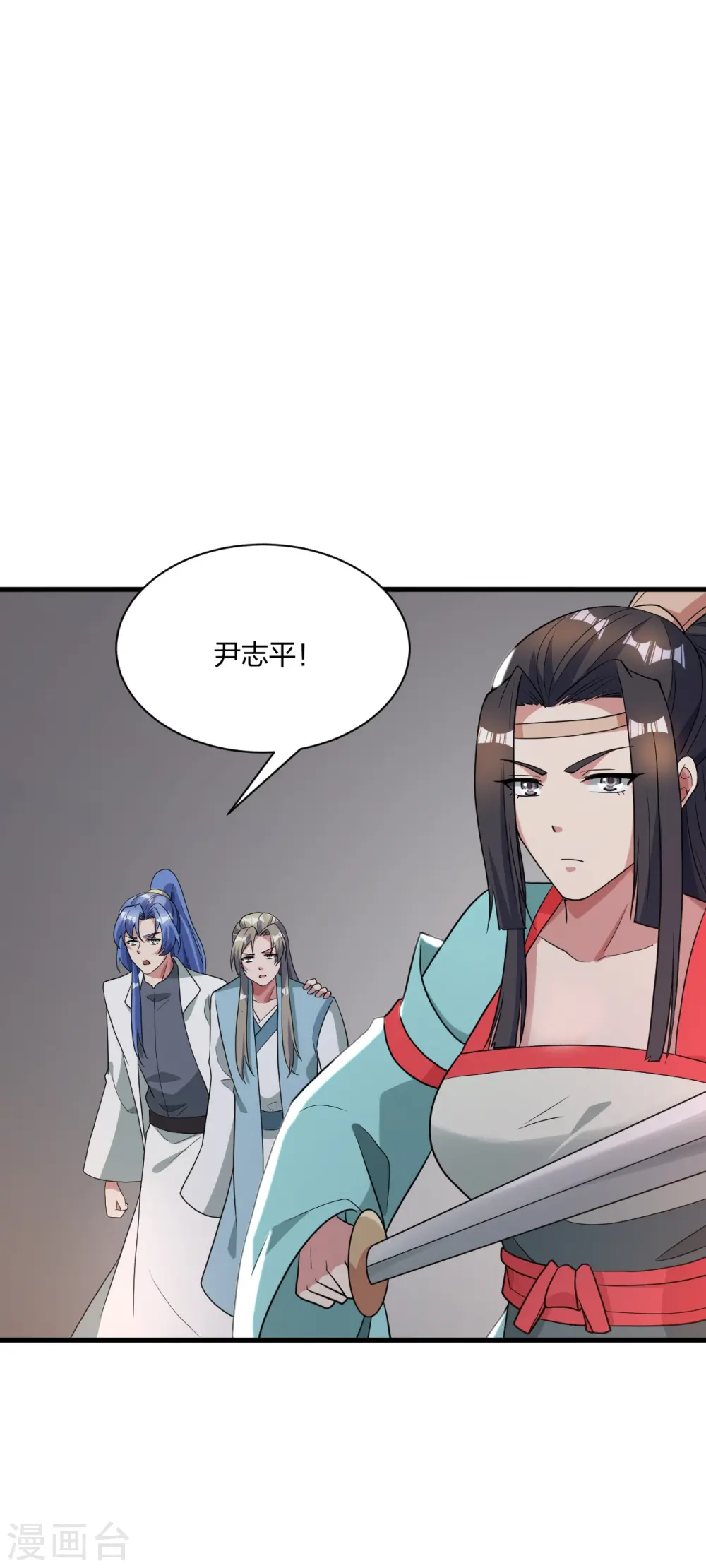 仙武帝尊漫画,第309话 叶辰下山！1图