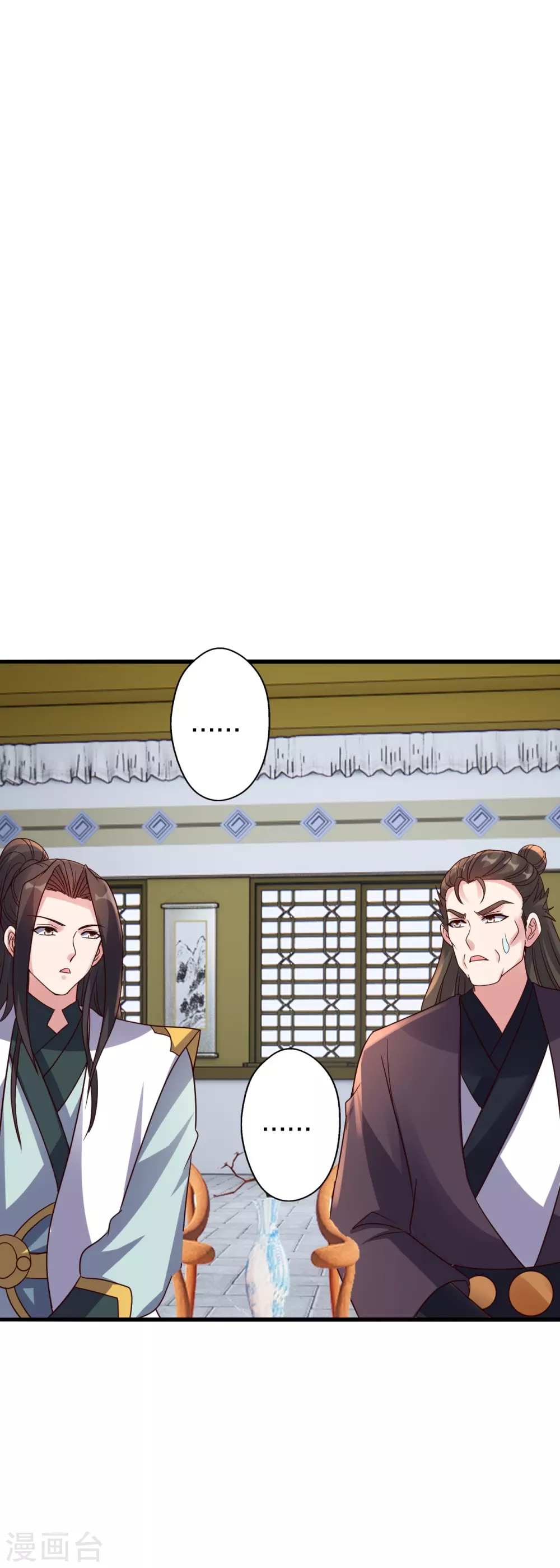 仙武帝尊漫画,第387话 有人在等我！1图
