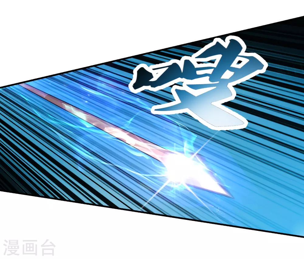 仙武帝尊漫画,第138话 四面楚歌2图