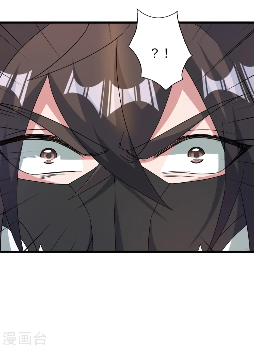 仙武帝尊漫画,第419话 玄古之地！2图