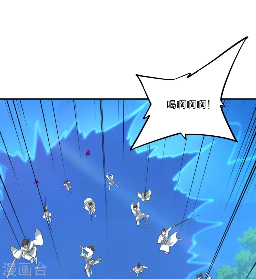 仙武帝尊漫画,第345话 大混战！2图