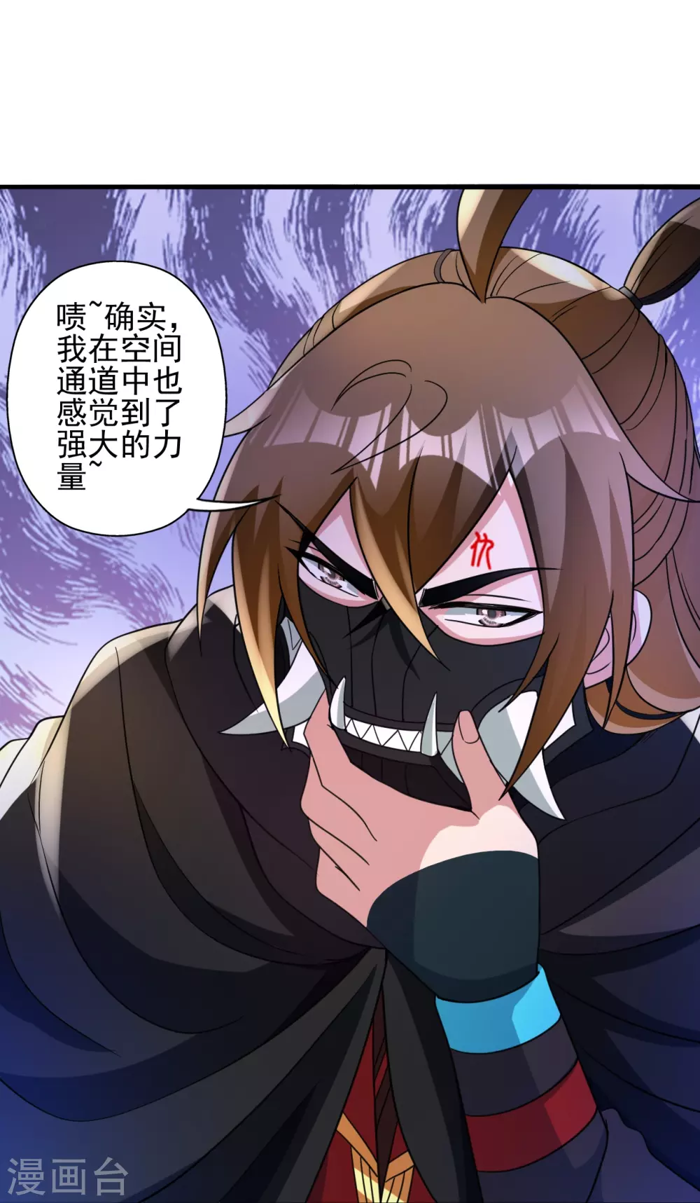 仙武帝尊漫画,第339话 擦肩而过！2图