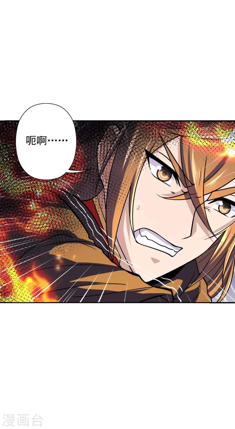 仙武帝尊漫画,第216话 单挑灵虚境！1图