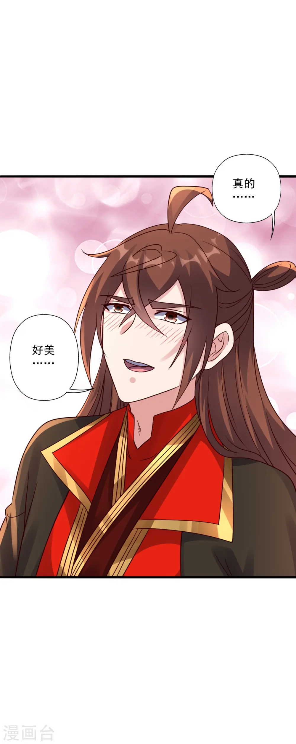 仙武帝尊漫画,第308话 熊二暴怒！2图