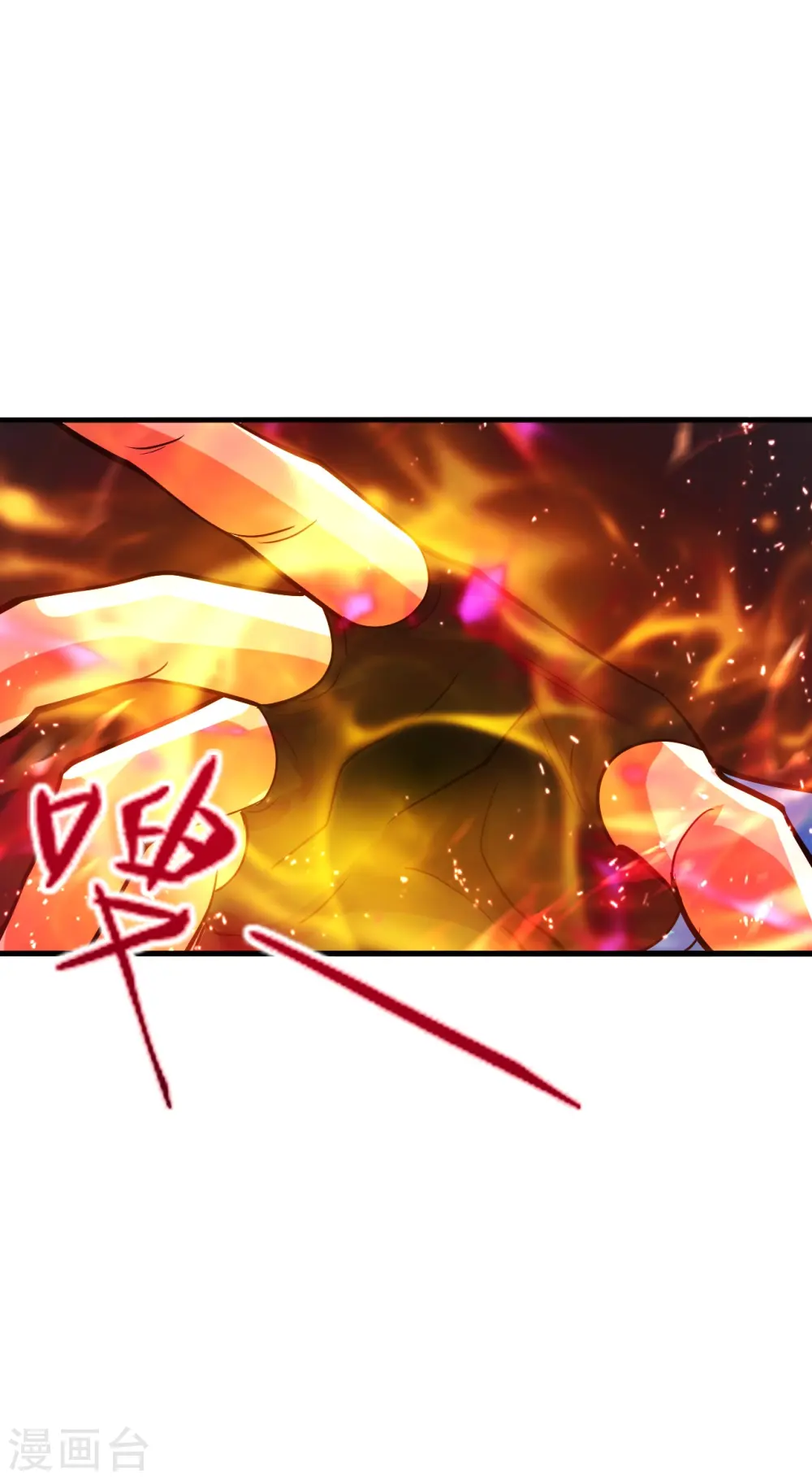 仙武帝尊漫画,第259话 对战华云！2图