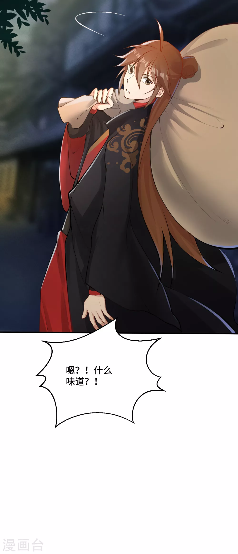 仙武帝尊漫画,第122话 烟雾弹和迷香！2图