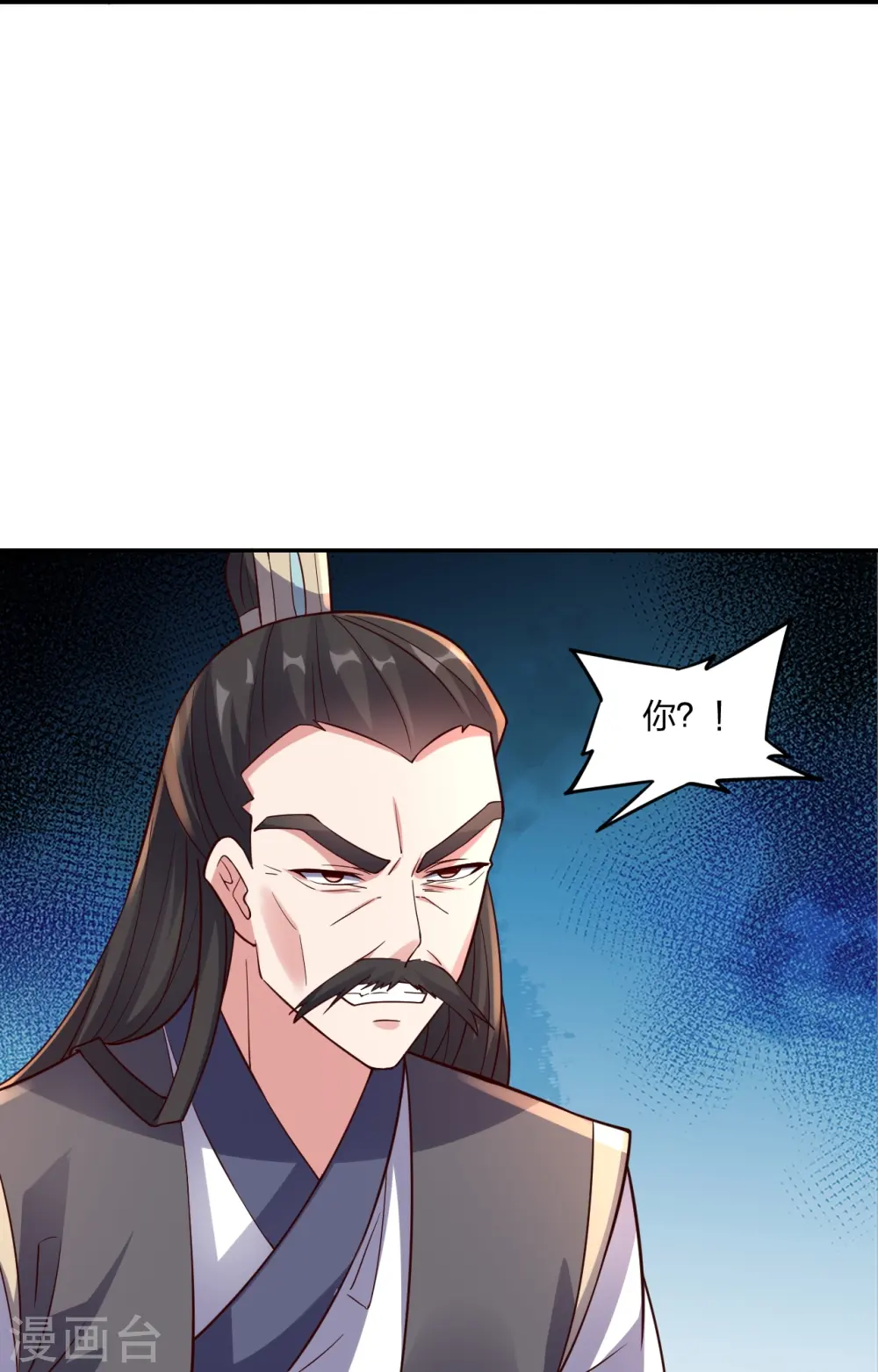 仙武帝尊漫画,第289话 访客不断~2图