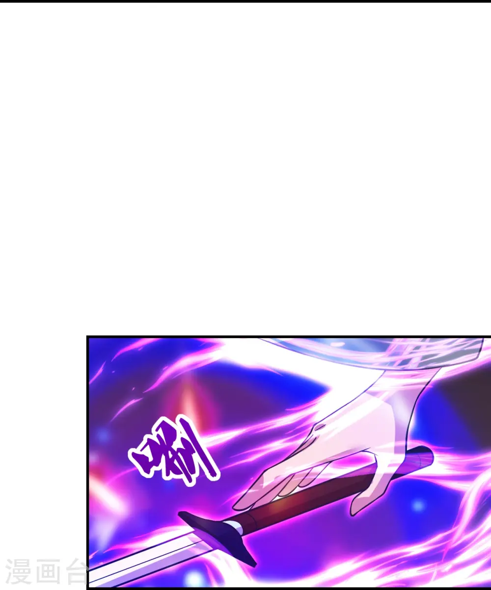 仙武帝尊漫画,第272话 合体失败？！2图