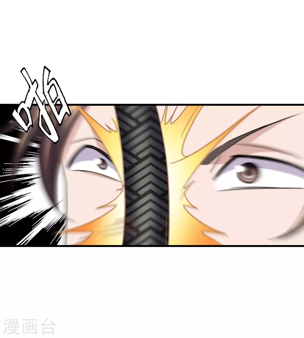 仙武帝尊漫画,第134话 霸道的铁鞭！2图