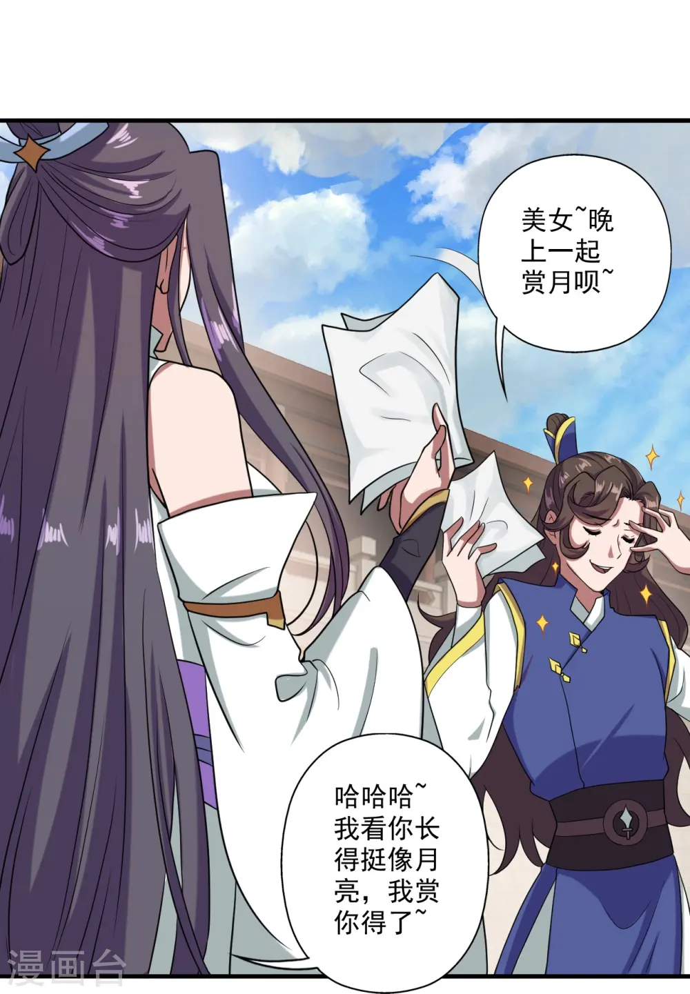 仙武帝尊漫画,第292话 斗丹淘汰赛！1图