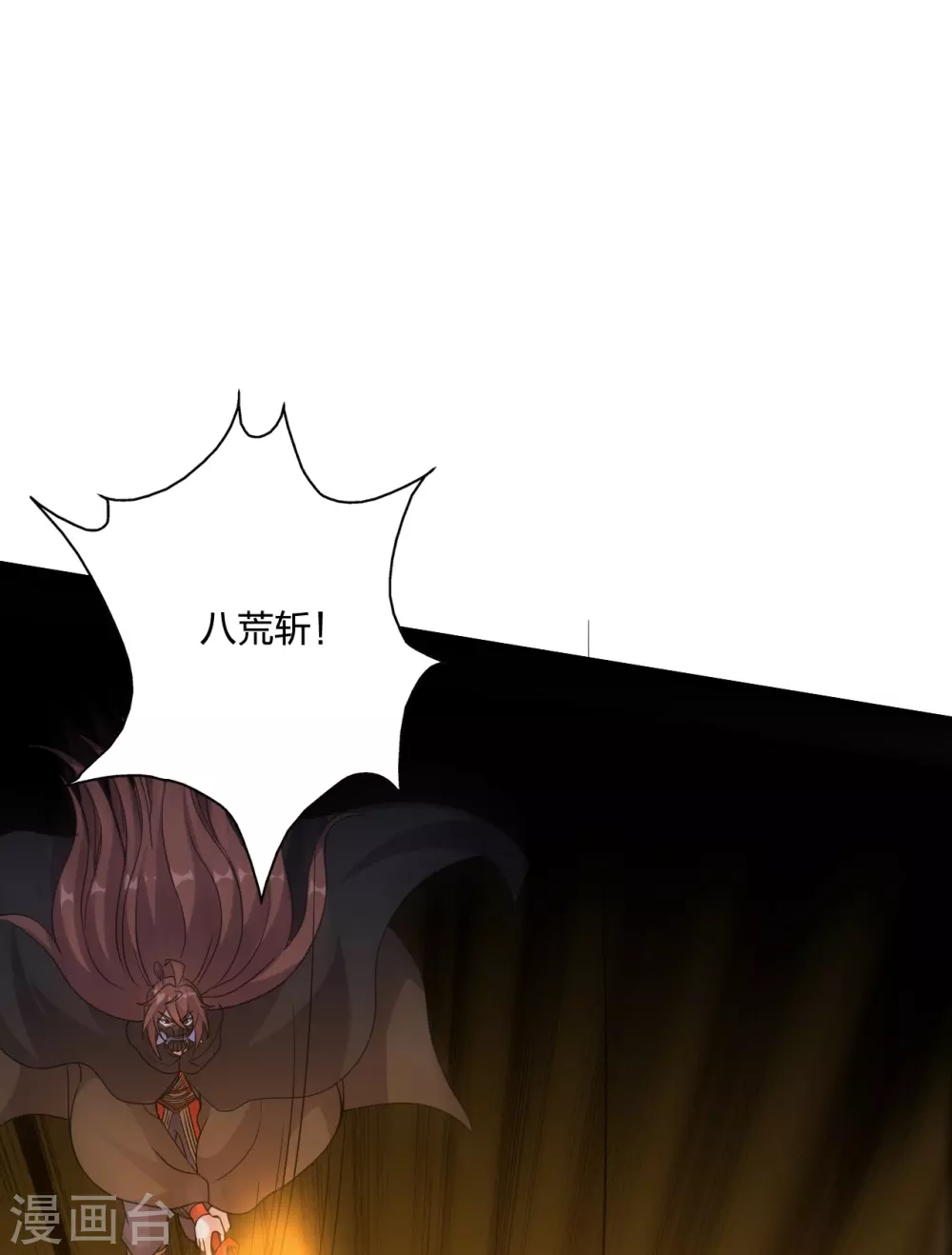 仙武帝尊漫画,第368话 绝杀风云第八~1图