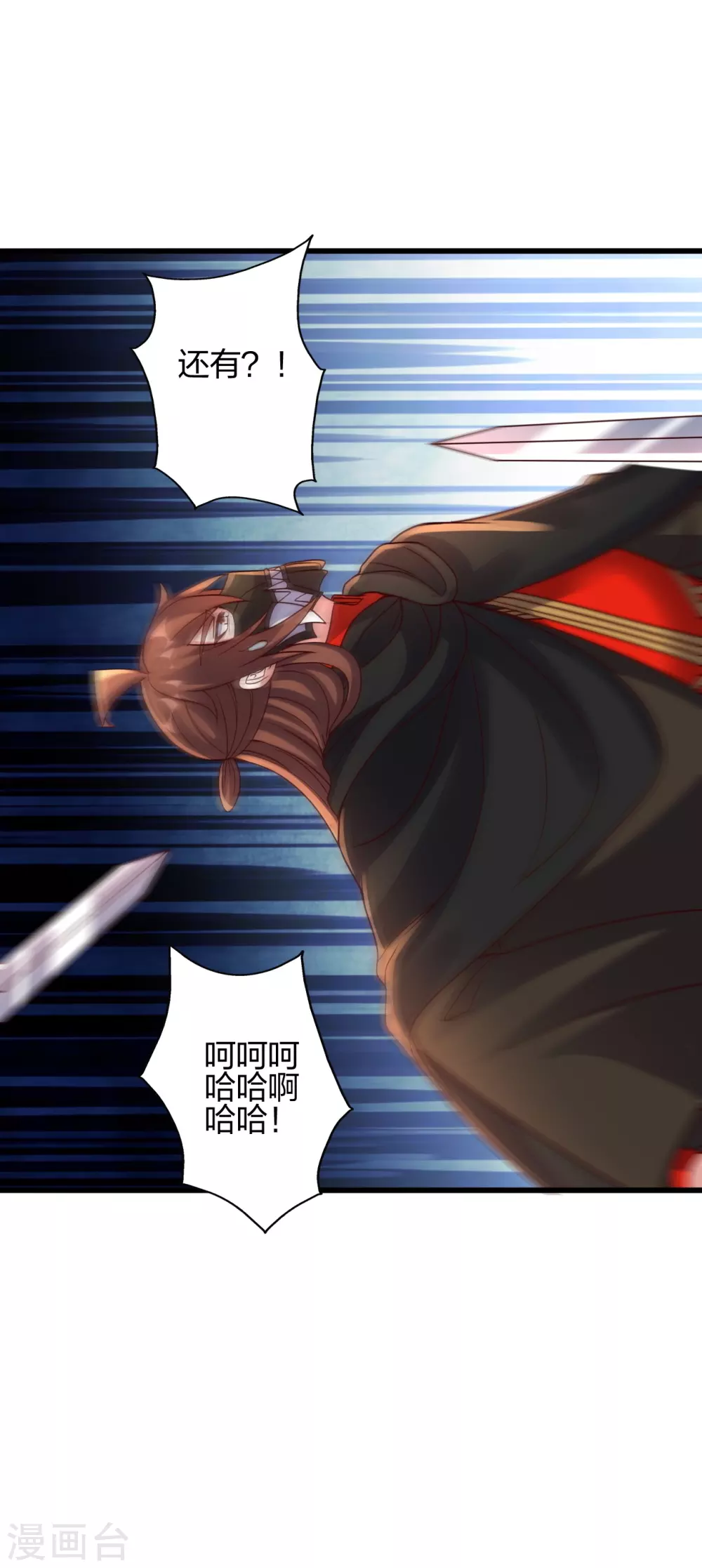 仙武帝尊漫画,第378话 准天境的狙杀！2图