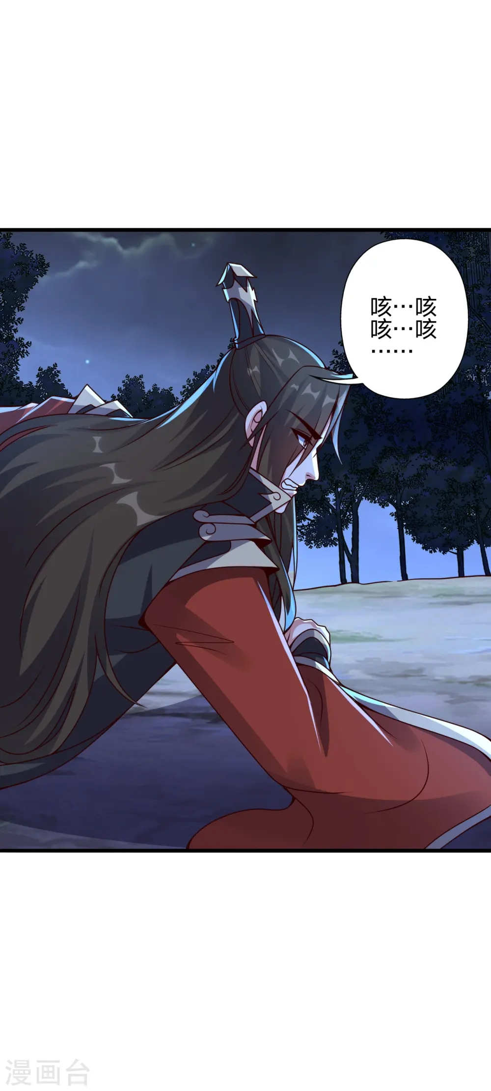 仙武帝尊漫画,第405话 叶辰南归！2图