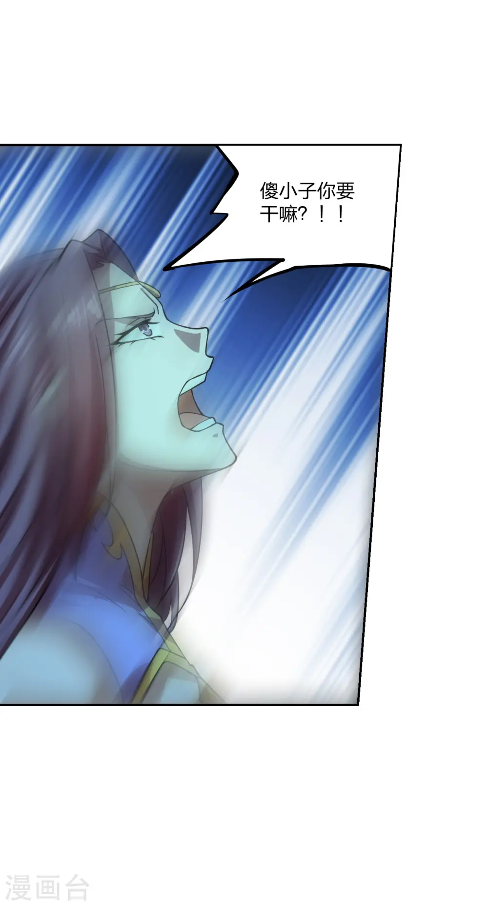 仙武帝尊漫画,第192话 硬撼天劫！2图
