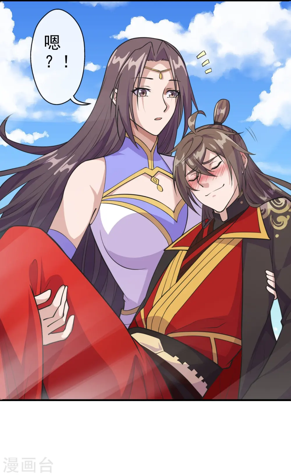 仙武帝尊漫画,第189话 速！力！交！融！2图