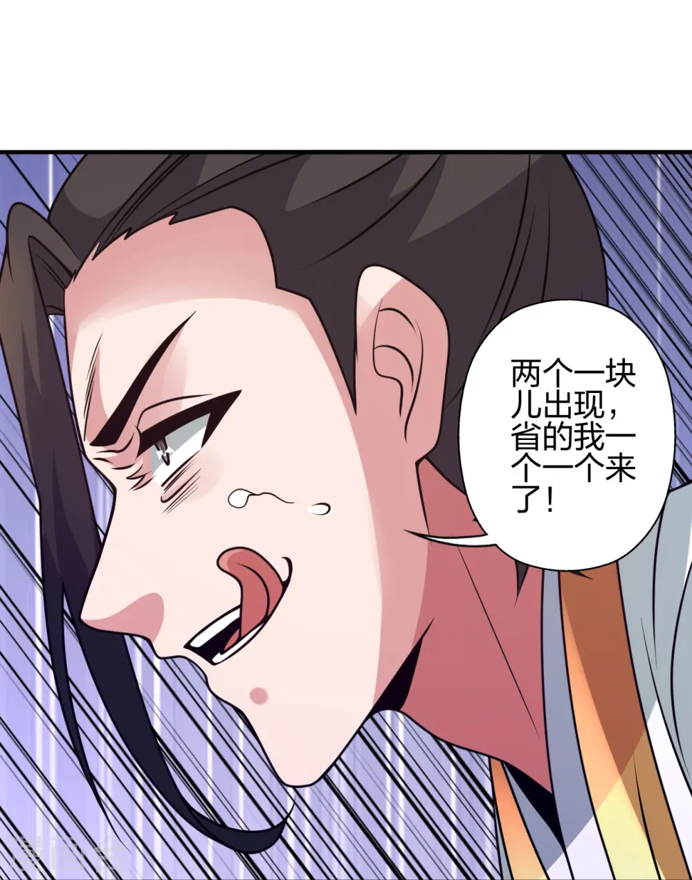 仙武帝尊漫画,第445话 逃跑~2图