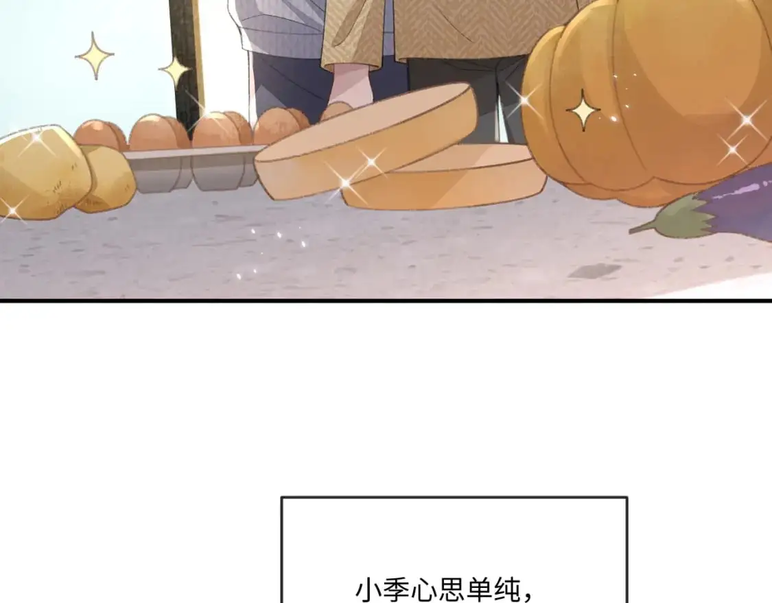 娘娘腔小说在线全文免费阅读笔趣阁漫画,第108话1图