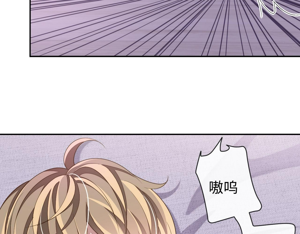 娘娘腔广播剧下载漫画,第66话 邵群哭了2图