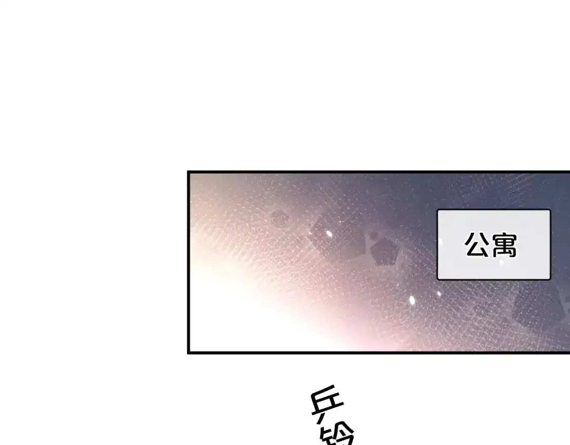 娘娘腔的日记在线看漫画,第111话1图