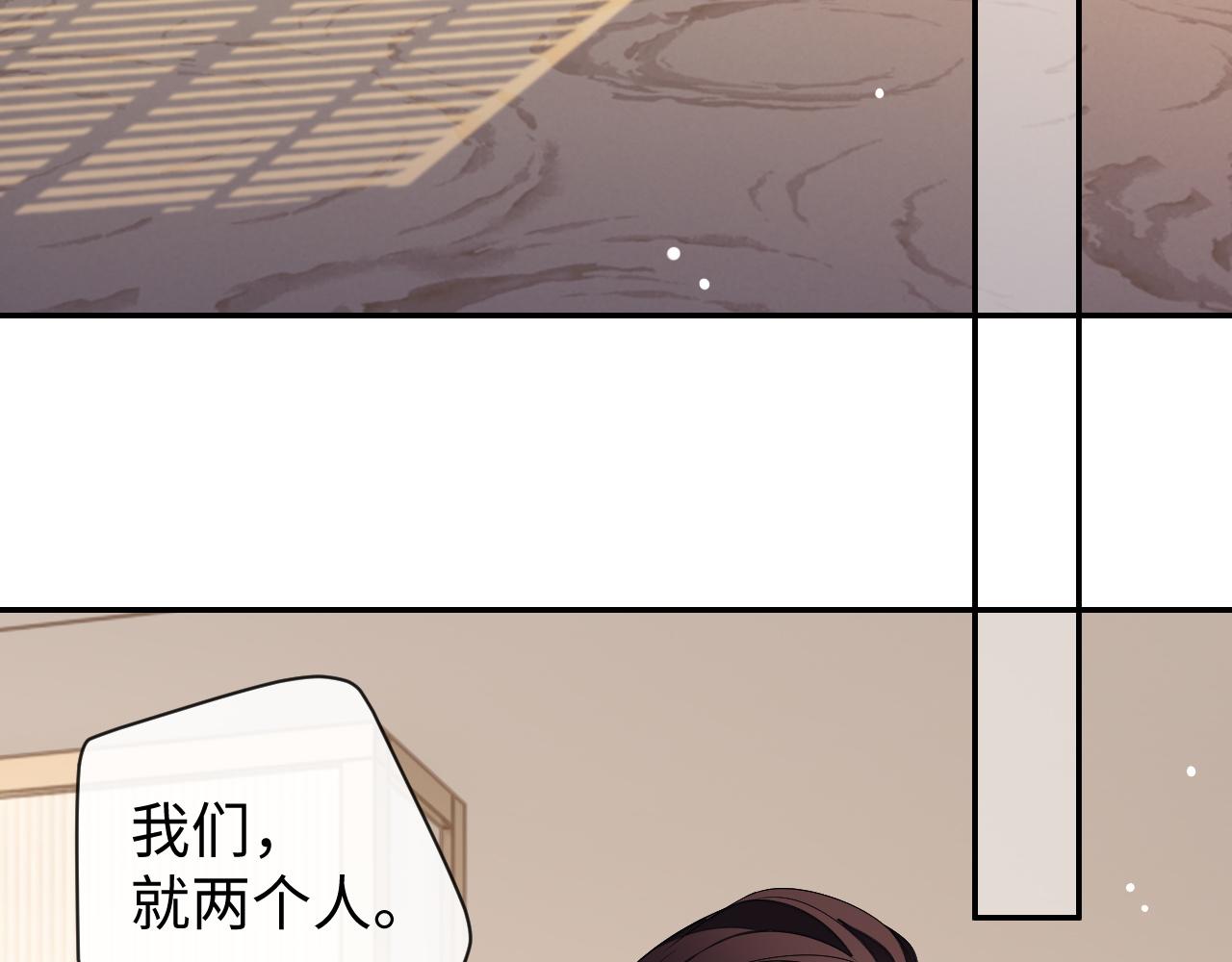 娘娘腔日记 泰剧漫画,第61话 邵群来找事1图