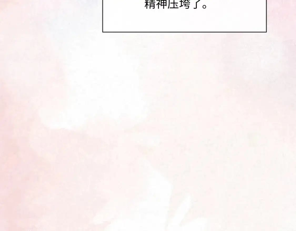 娘娘腔小说番外漫画,第96话 负罪等待1图