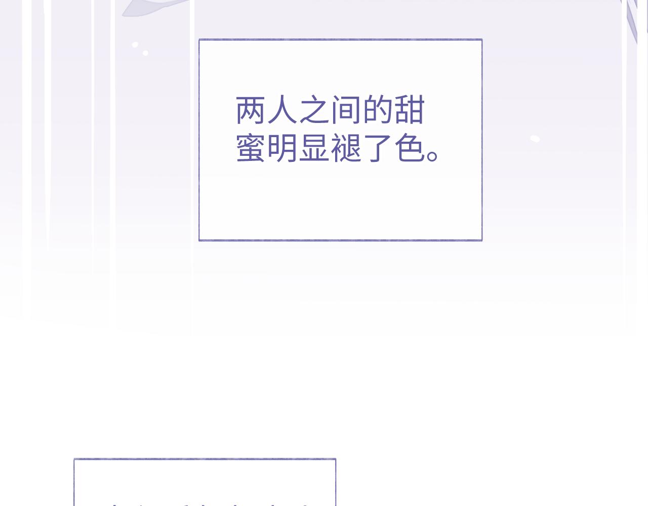 娘娘腔漫画,第42话邵群的独占欲2图