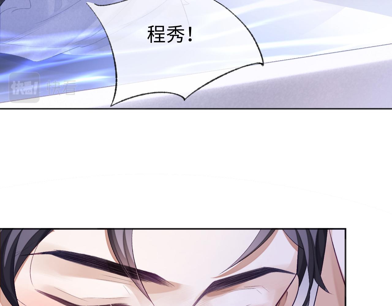 娘娘腔排名前十名漫画,第29话 宠溺2图