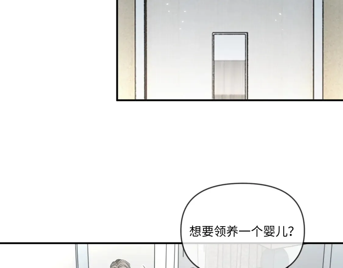 娘娘腔 水千丞 小说漫画,第112话2图