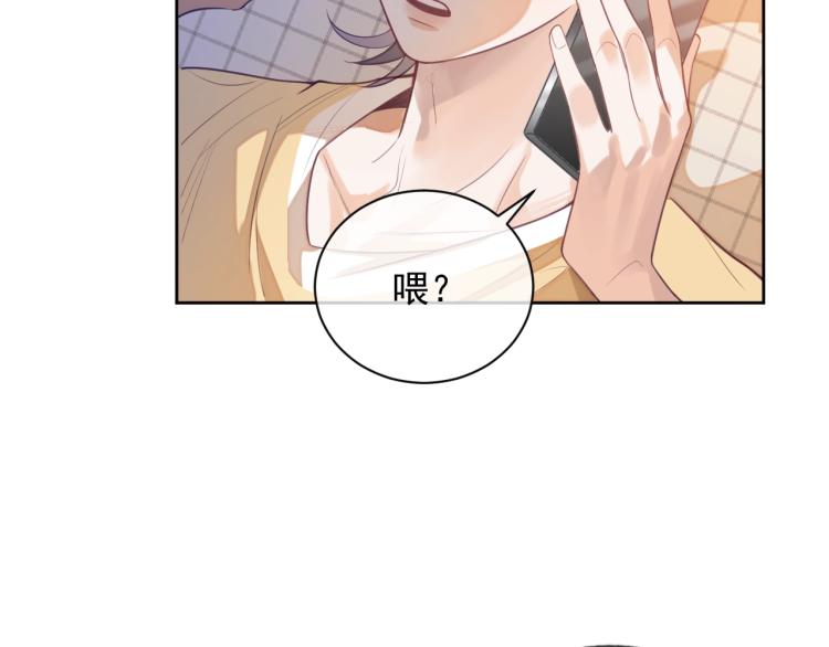 娘娘腔漫画,第2话 你不记得我了吗？2图