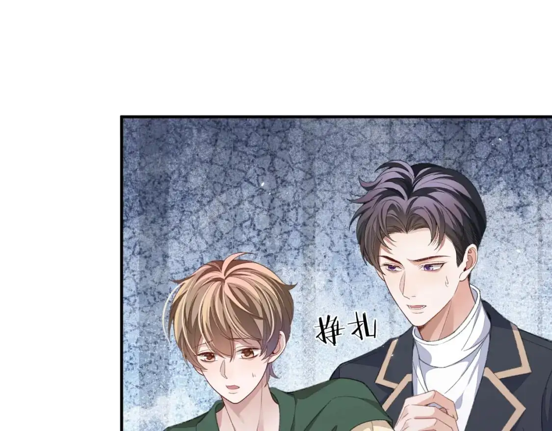 娘娘腔漫画,第108话1图