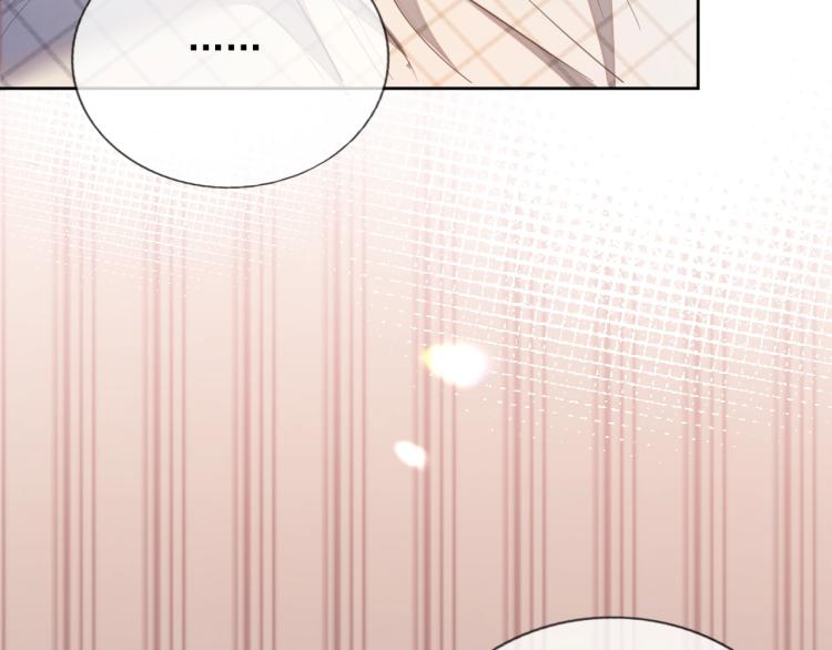 娘娘腔漫画,第2话 你不记得我了吗？1图
