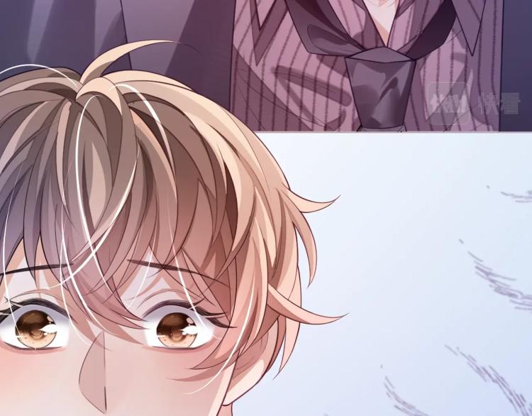 娘娘腔漫画,序章 这次换我来提心吊胆1图