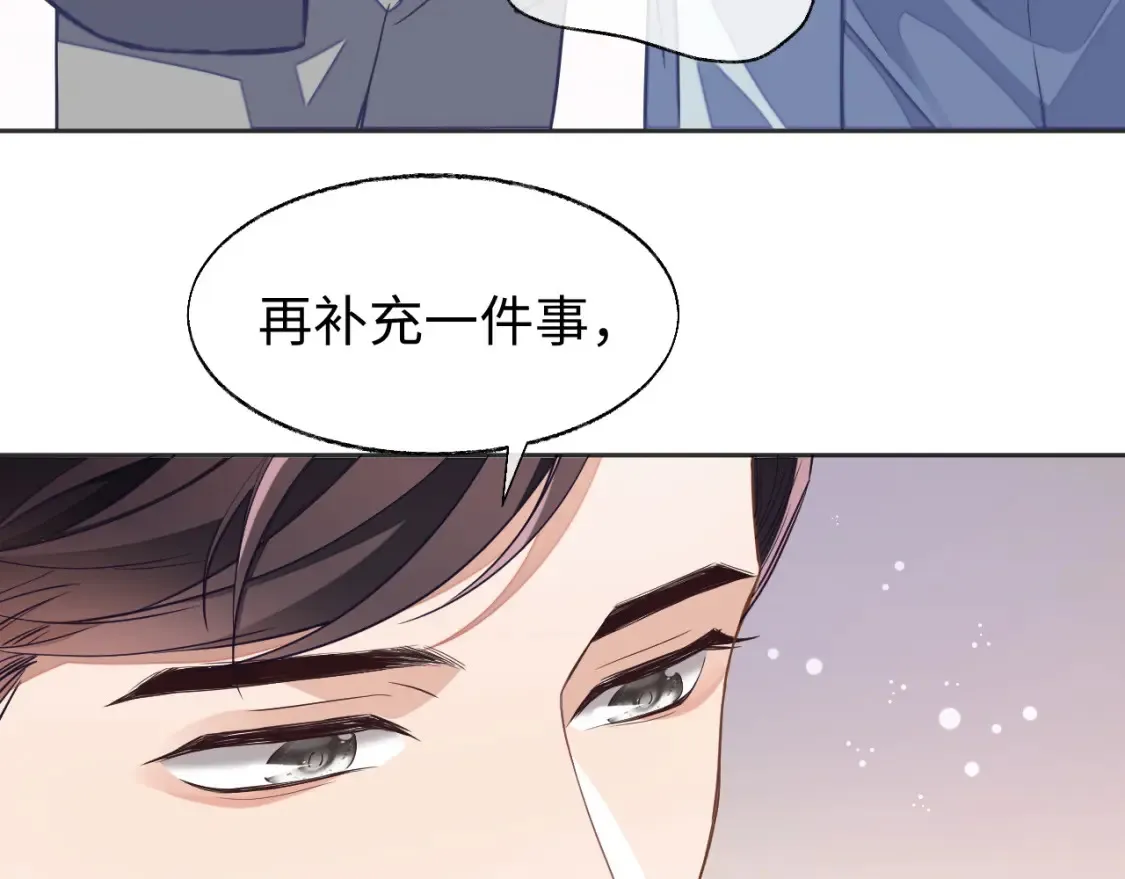 娘娘腔漫画,第45话 邵群怒了！2图