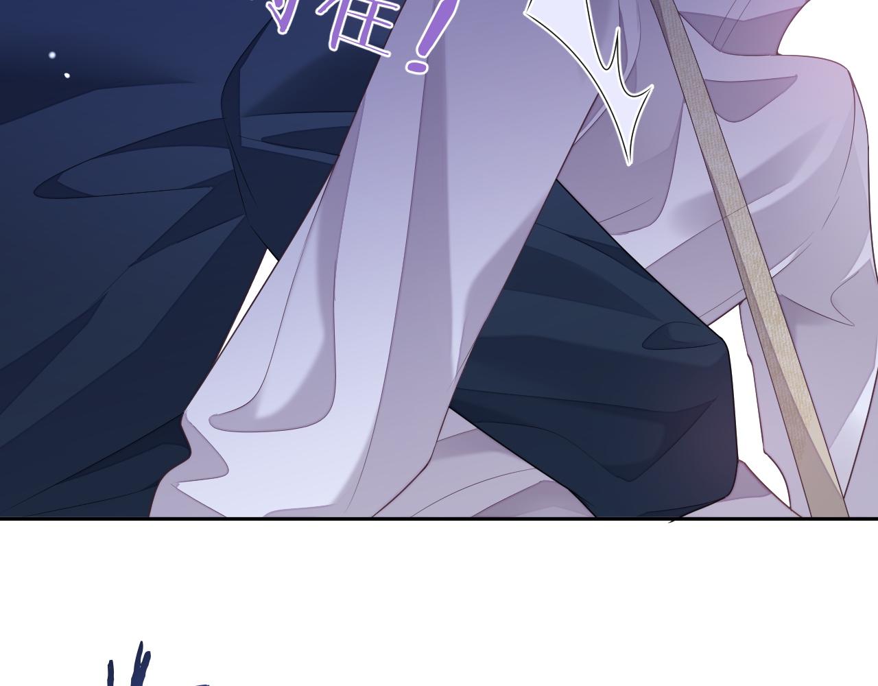 娘娘腔漫画,第63话 邵群没有心2图