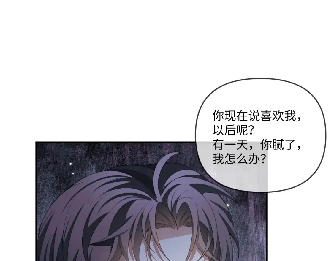 娘娘腔排名前十名漫画,第115话1图