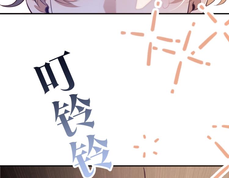 娘娘腔漫画,第2话 你不记得我了吗？2图