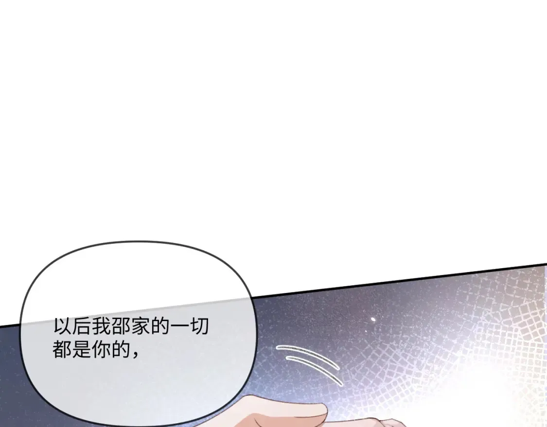 娘娘腔排名前十名漫画,第115话1图