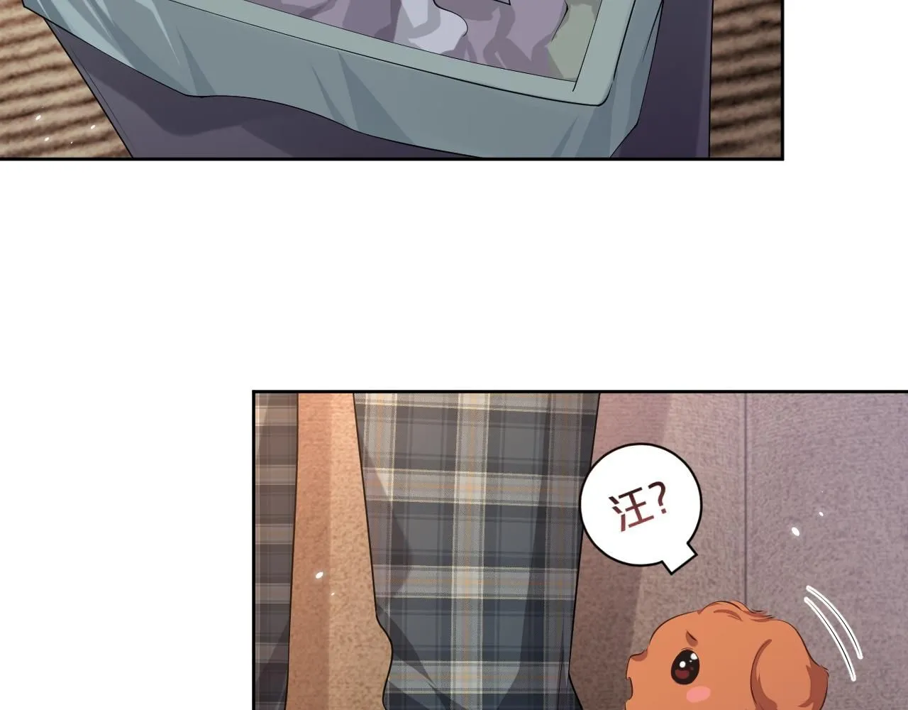 娘娘腔漫画,第90话 大鹅抓狂1图