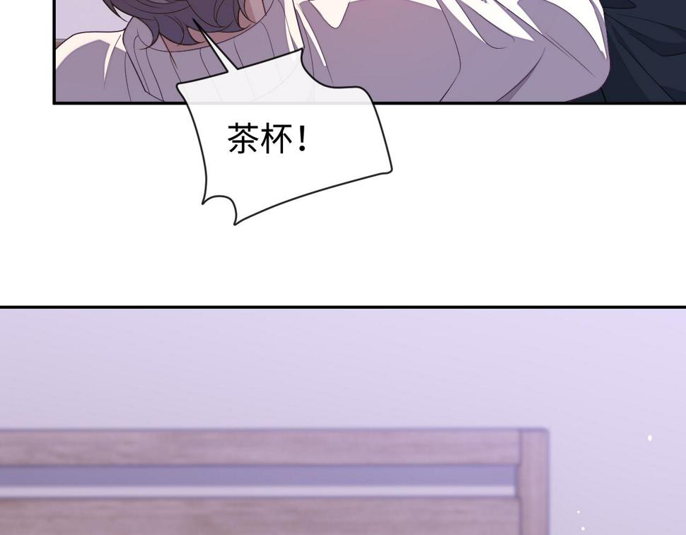 娘娘腔广播剧下载漫画,第66话 邵群哭了2图