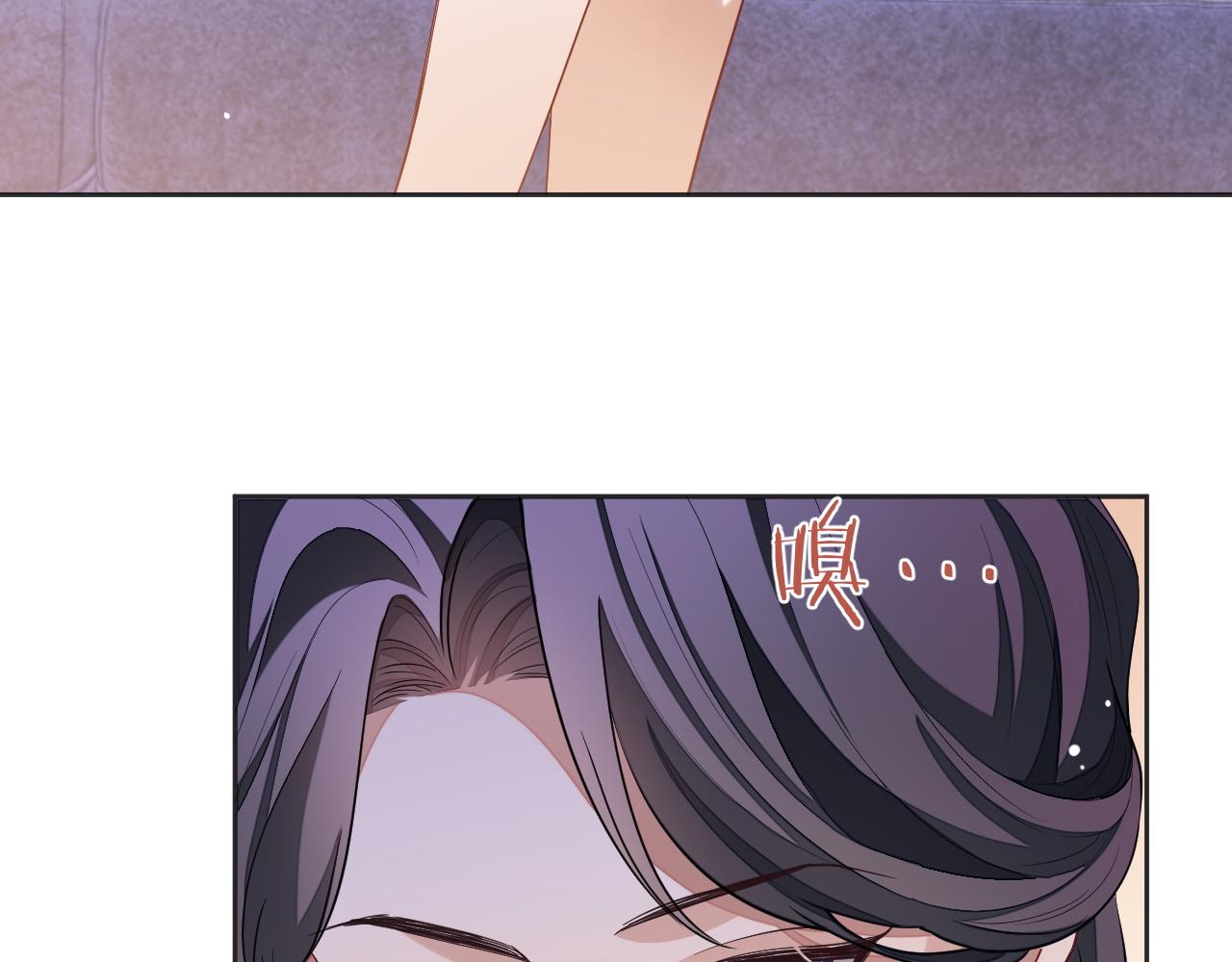 娘娘腔小说全文阅读全文无删减漫画,第49话 邵雯来访1图