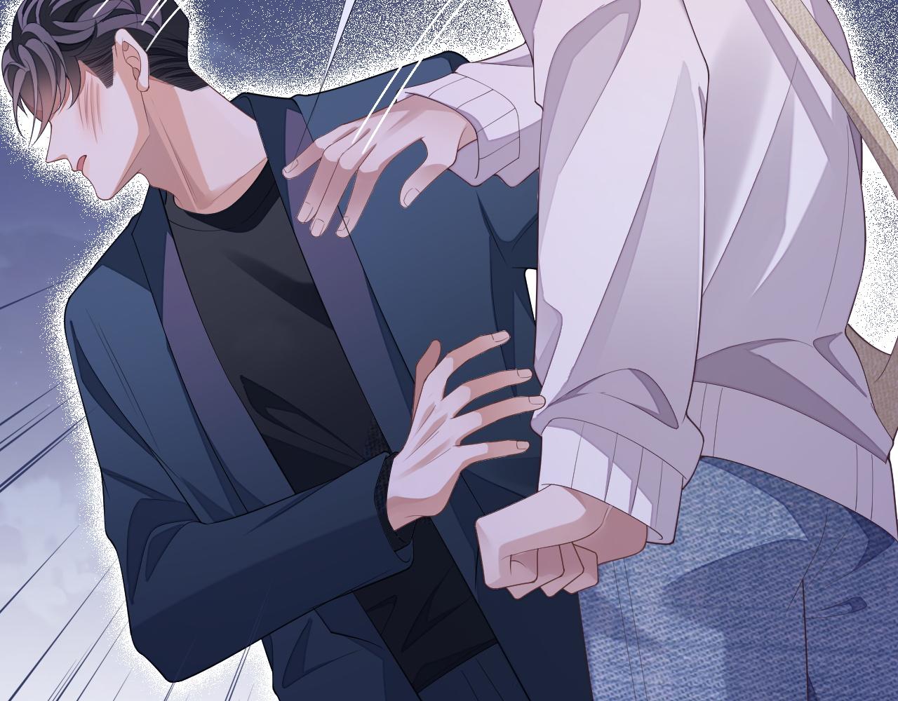 娘娘腔漫画,第63话 邵群没有心1图