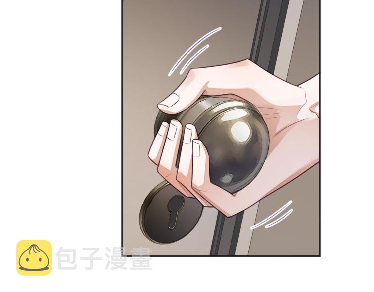娘娘腔漫画,第14话 幻想启蒙2图