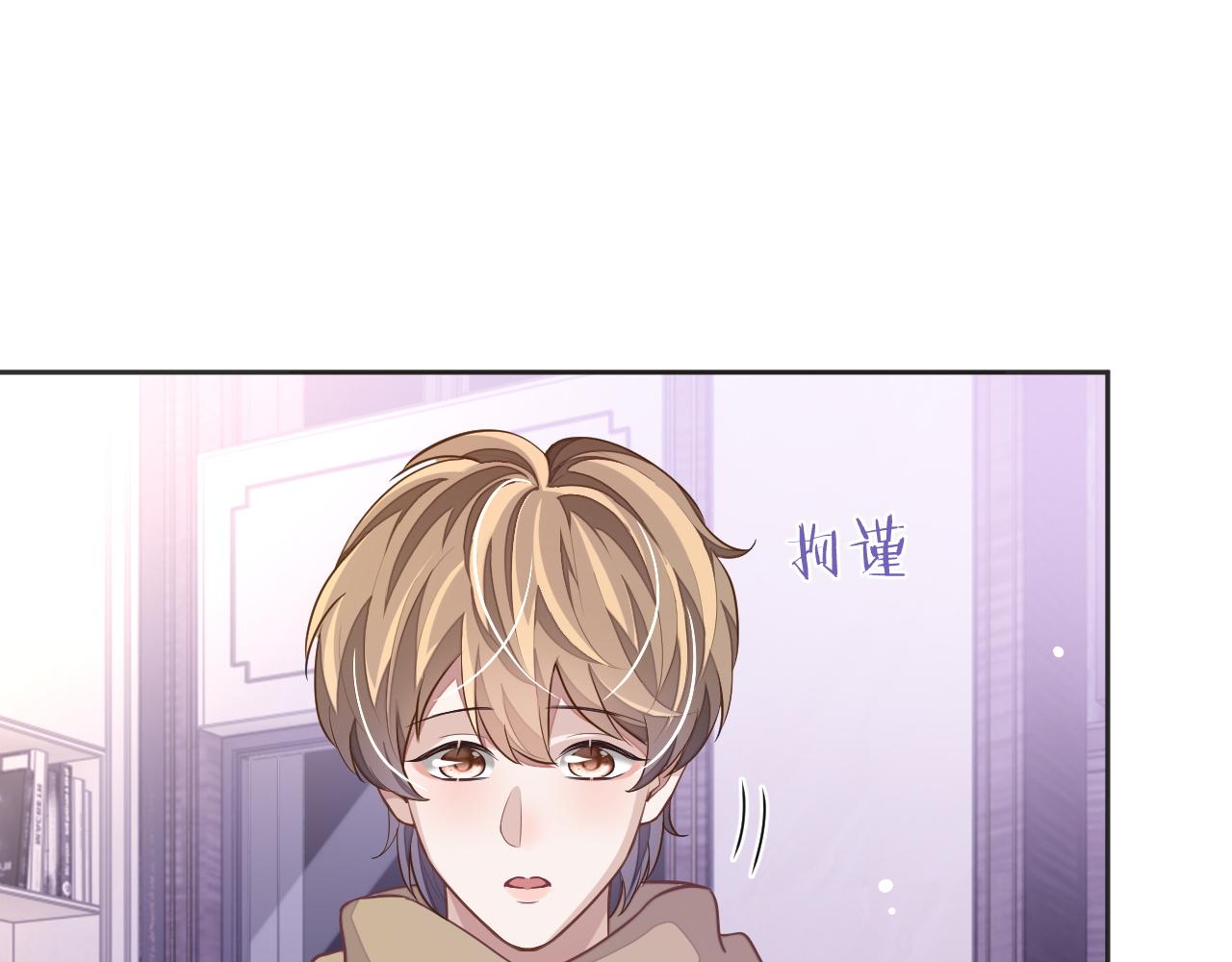 娘娘腔小说免费阅读全文漫画,第56话 离开1图