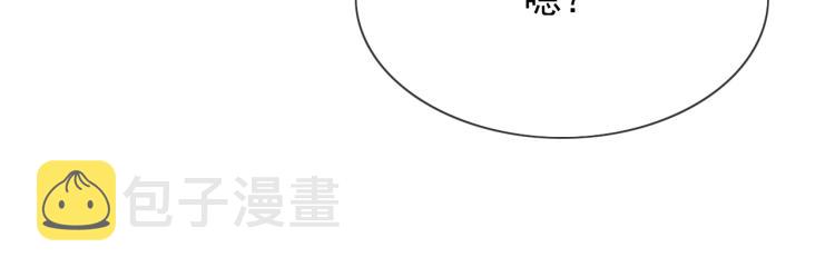 娘娘腔漫画,第2话 你不记得我了吗？2图
