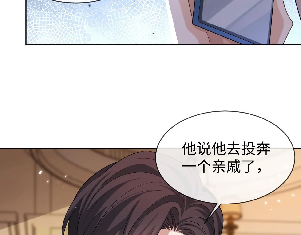 娘娘腔的日记 泰剧漫画,第91话 新的生活1图